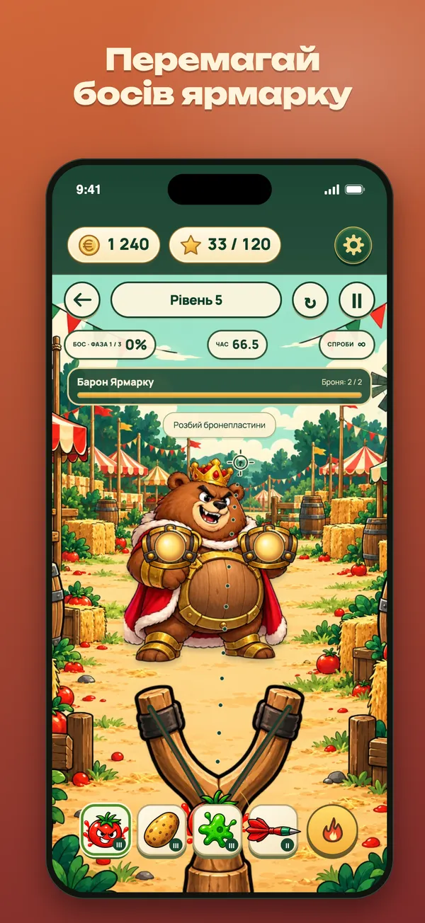 SPLUMO boss fight against a bear king