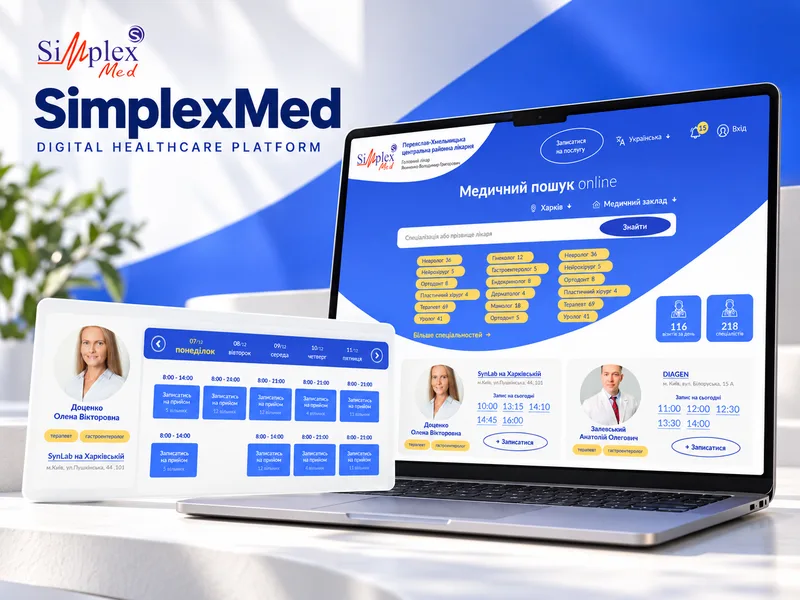 Patient Portal interface
