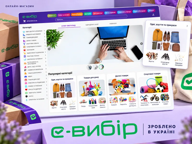Online Store interface